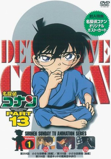 انمي المحقق كونان Detective Conan حلقة 389 مترجمة