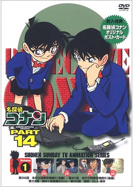 انمي المحقق كونان Detective Conan حلقة 393 مترجمة