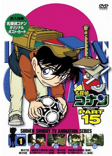 انمي المحقق كونان Detective Conan حلقة 428 مترجمة