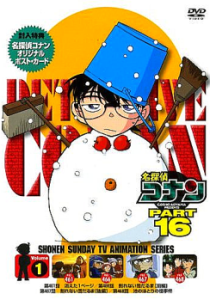 انمي المحقق كونان Detective Conan حلقة 486 مترجمة