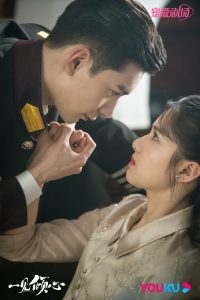 مسلسل الحب من اول نظرة Fall in Love حلقة 31