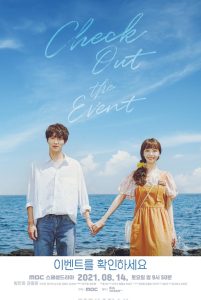 مسلسل تحقق من الحدث Check Out the Event حلقة 3