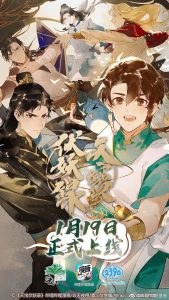 انمي Tian Bao Fuyao Lu حلقة 5 مترجمة