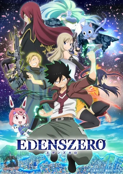 انمي Edens Zero حلقة 7 مترجمة