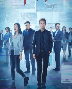 مسلسل الصيد Hunting حلقة 13