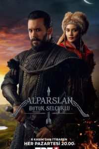 مسلسل الب ارسلان حلقة 9 مترجمة