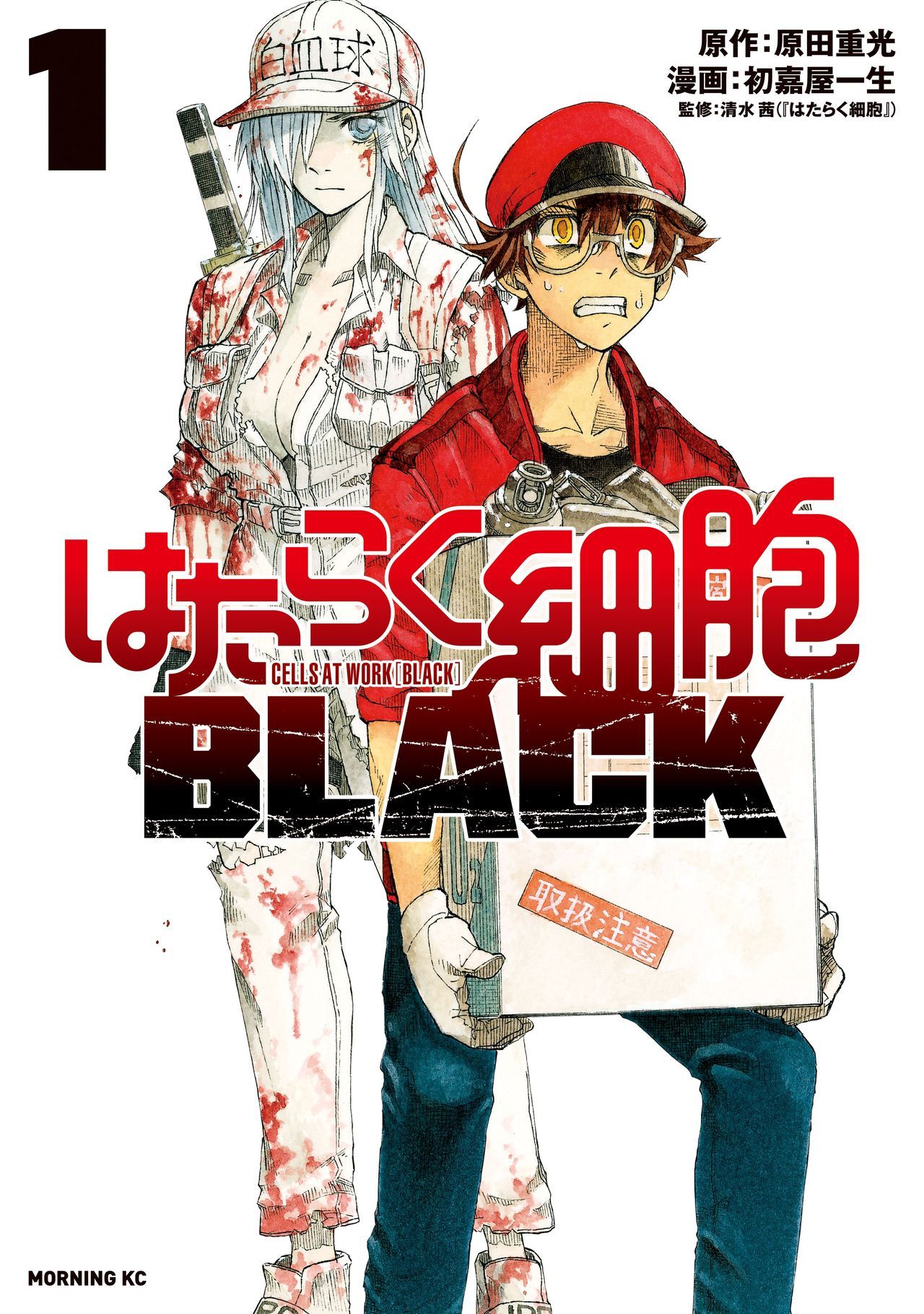 انمي Hataraku Saibou Black حلقة 3 مترجمة