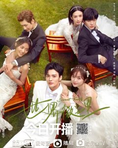 مسلسل السن الحلو Sweet Teeth حلقة 20