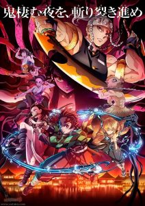 انمي Kimetsu no Yaiba: Yuukaku-hen حلقة 5 مترجمة
