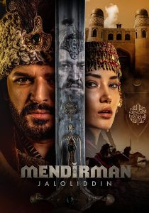 مسلسل جلال الدين الخوارزمي حلقة 5 مترجمة