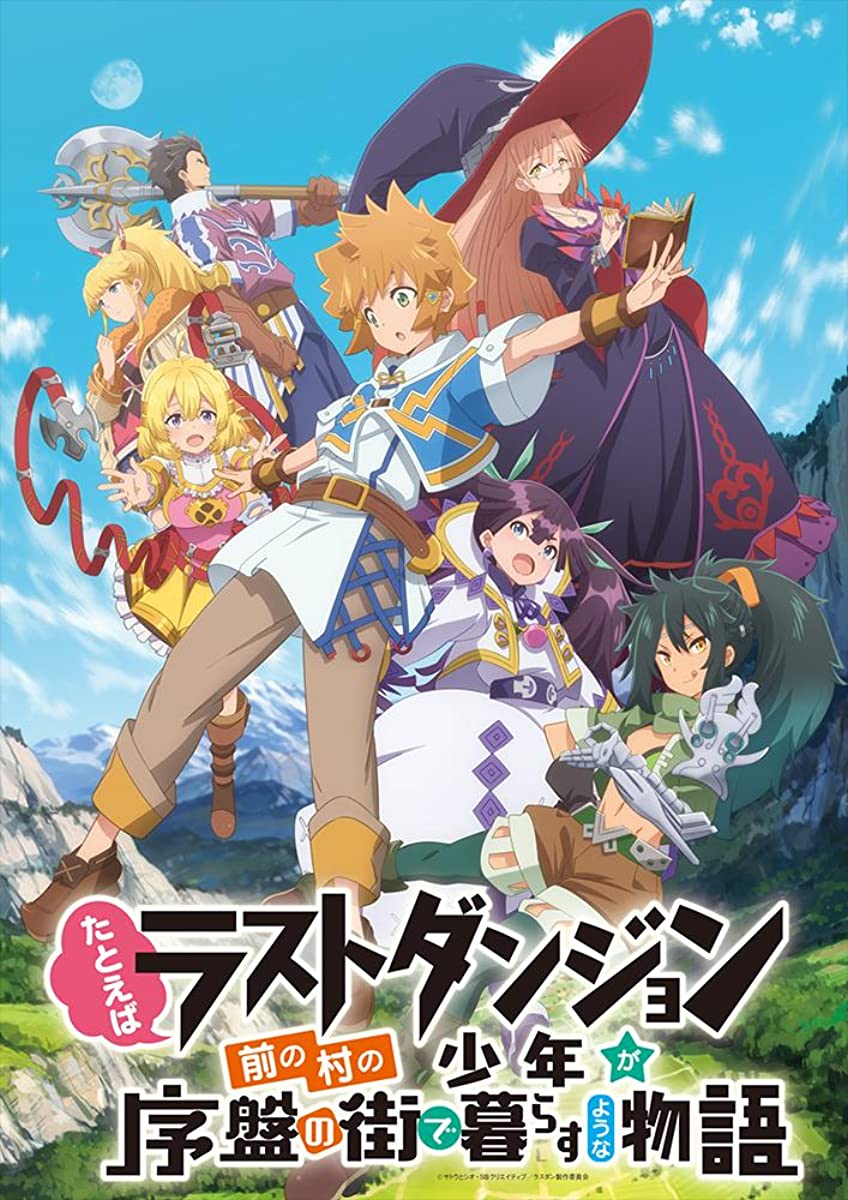 انمي Tatoeba Last Dungeon Mae no Mura no Shounen ga Joban no Machi de Kurasu Youna Monogatari حلقة 6 مترجمة