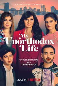 مسلسل My Unorthodox Life الموسم الاول حلقة 4