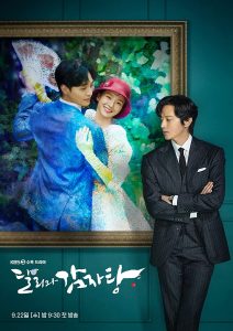 مسلسل دالي والأمير المغرور Dali And Cocky Prince حلقة 3