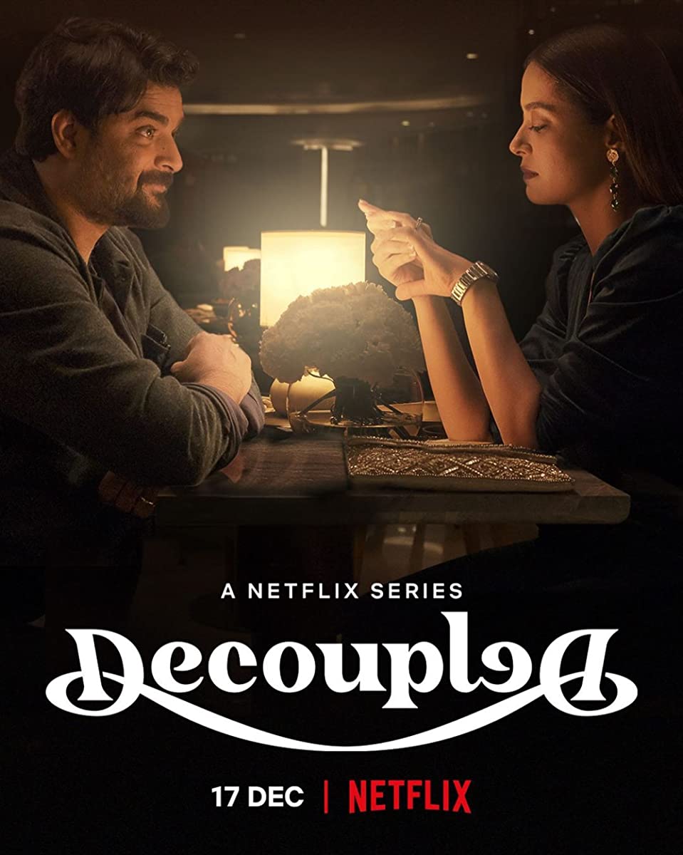 مسلسل Decoupled الموسم الاول حلقة 8 والاخيرة