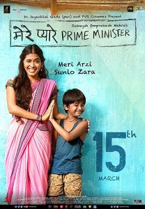 فيلم Mere Pyare Prime Minister 2018 مترجم