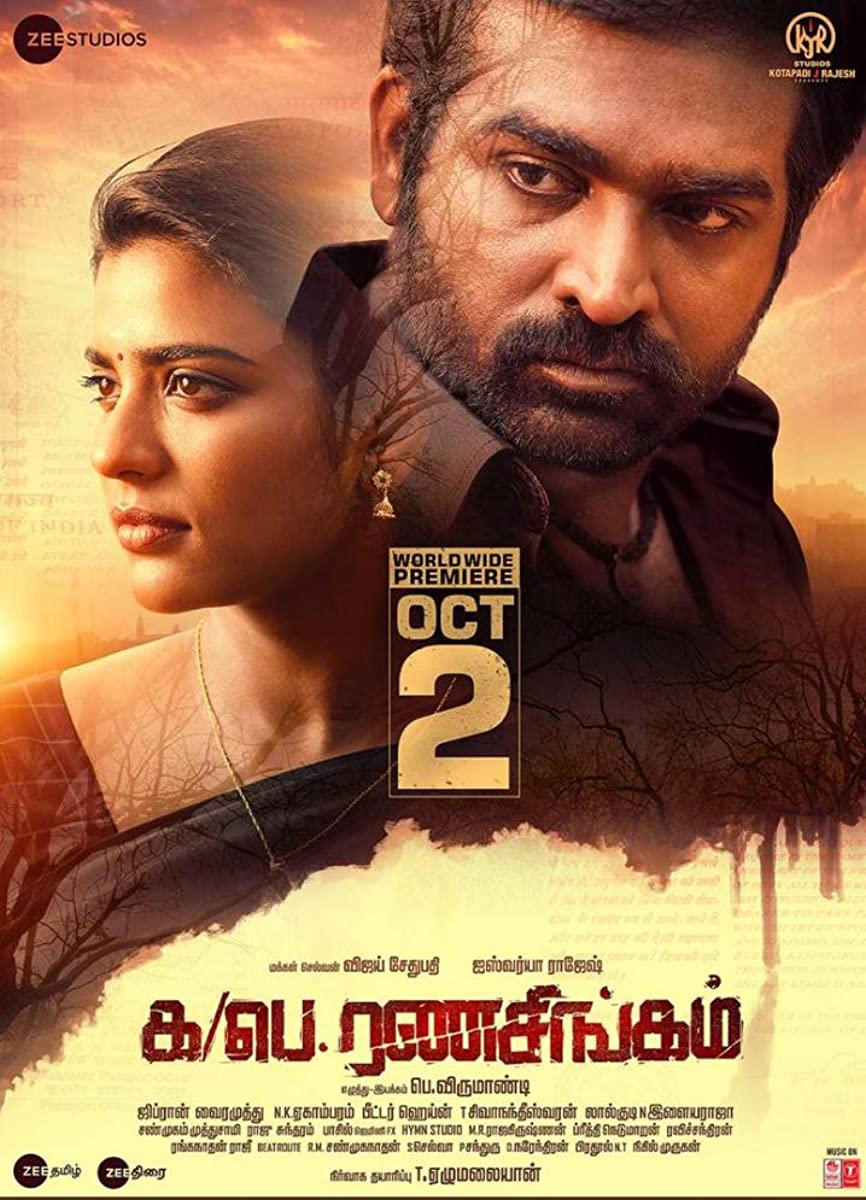 فيلم Ka Pae Ranasingam 2020 مترجم فيلم Ka Pae Ranasingam 2020 مترجم