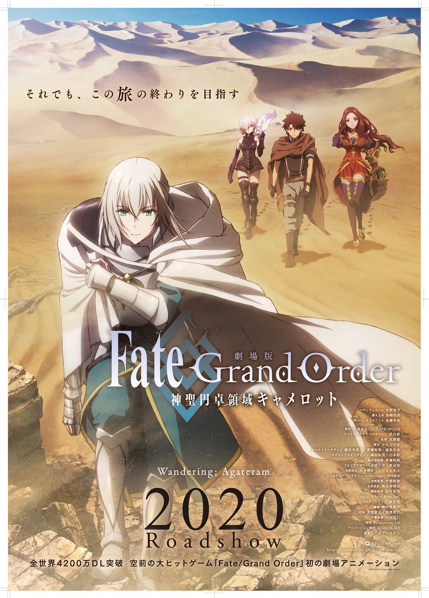 فيلم Fate/Grand Order: Shinsei Entaku Ryouiki Camelot 1 – Wandering; Agateram 2020 مترجم فيلم Fate/Grand Order: Shinsei Entaku Ryouiki Camelot 1 – Wandering; Agateram 2020 مترجم