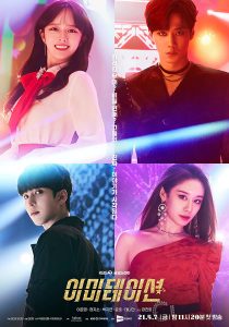 مسلسل محاكاة Imitation حلقة 1