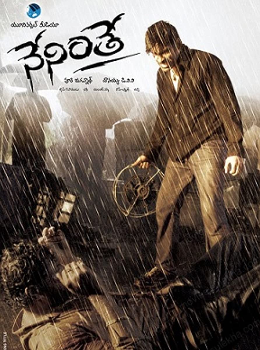 فيلم Neninthe 2008 مترجم فيلم Neninthe 2008 مترجم