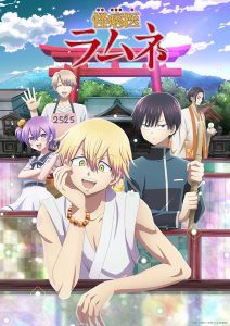 انمي Kai Byoui Ramune حلقة 4 مترجمة