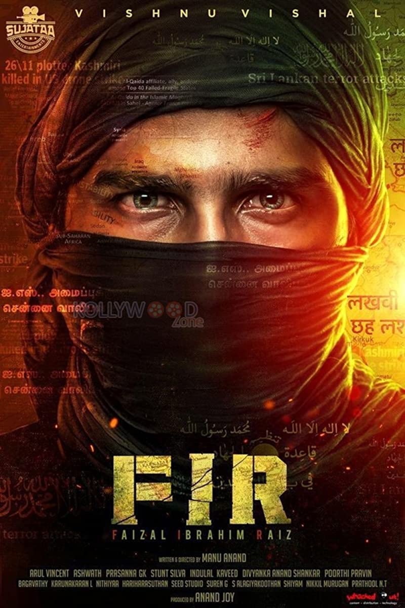 فيلم FIR 2022 مترجم فيلم FIR 2022 مترجم