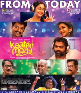 فيلم Kaatrin Mozhi 2018 مترجم