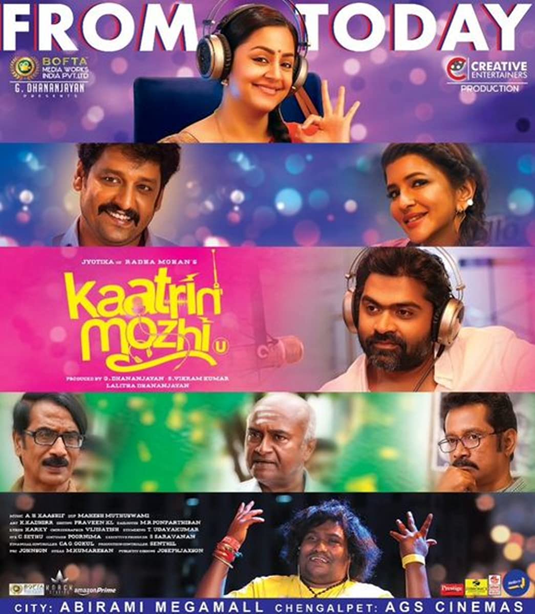 فيلم Kaatrin Mozhi 2018 مترجم