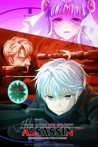 انمي Sekai Saikou no Ansatsusha, Isekai Kizoku ni Tensei suru حلقة 6 مترجمة