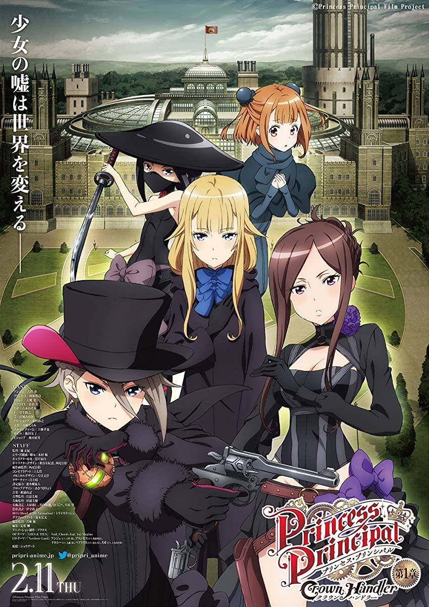 فيلم Princess Principal: Crown Handler Movie 1 2021 مترجم