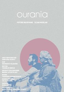فيلم Ourania 2017 مترجم