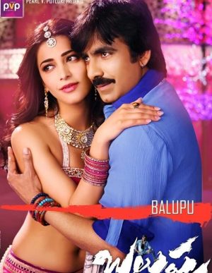 فيلم Balupu 2013 مترجم