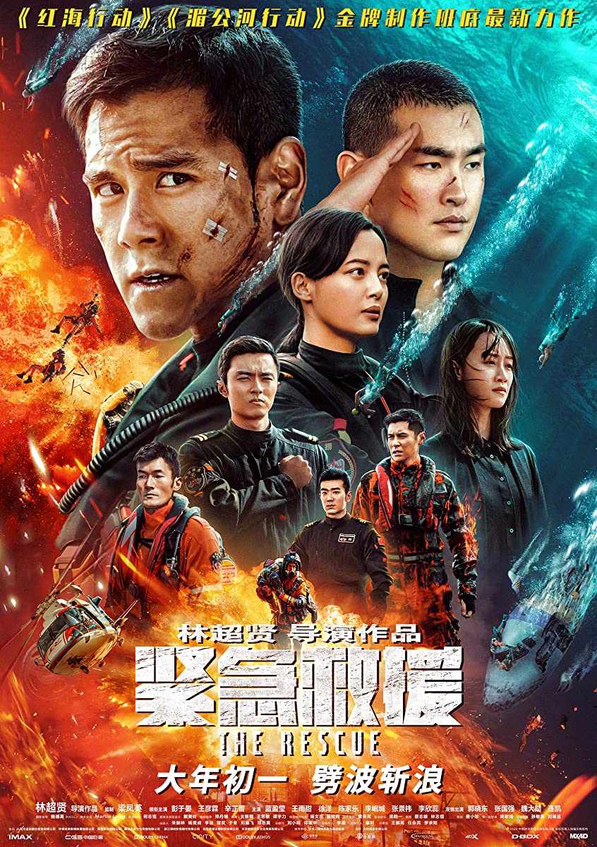 فيلم The Rescue 2020 مترجم فيلم The Rescue 2020 مترجم