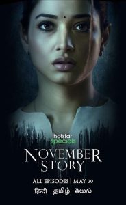 مسلسل November Story الموسم الاول حلقة 6