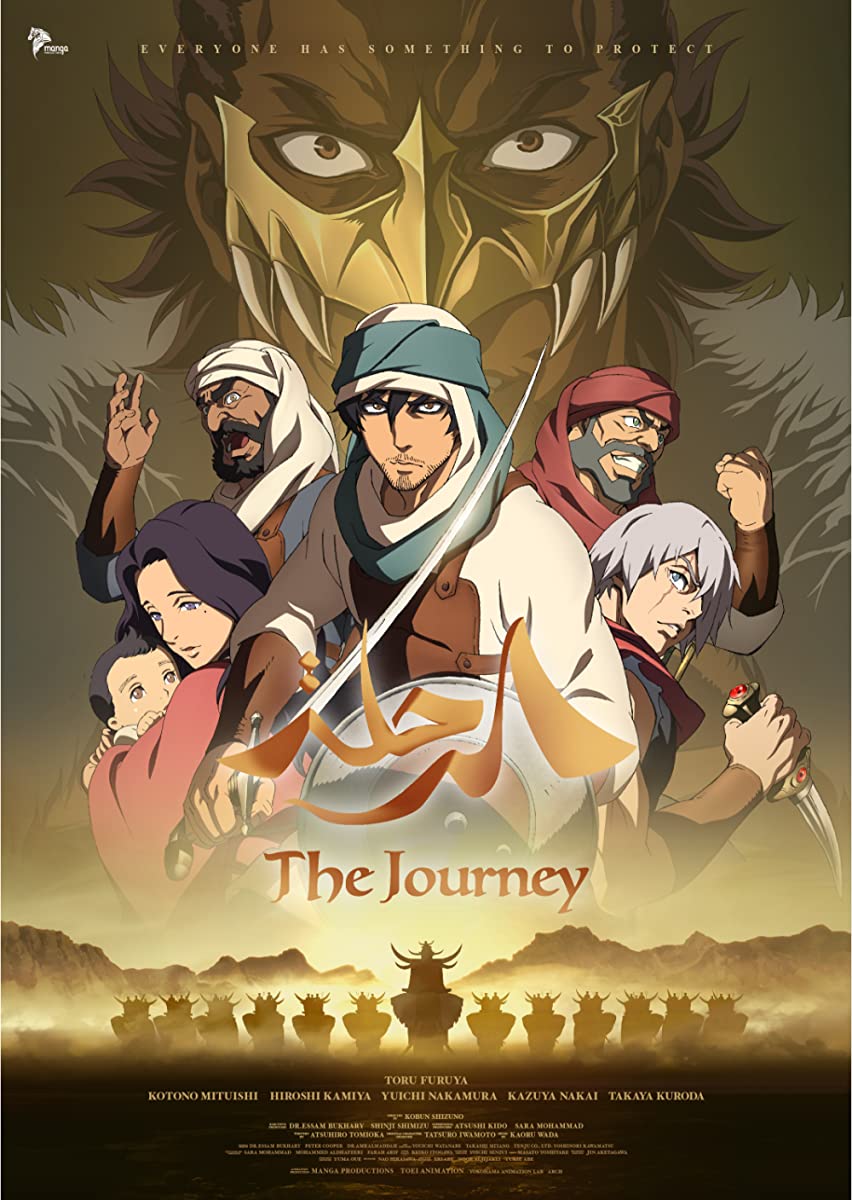 فيلم الرحلة The Journey 2021 مترجم