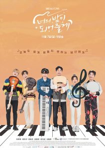 مسلسل دعيني أكون فارسكِ Let Me Be Your Knight حلقة 11