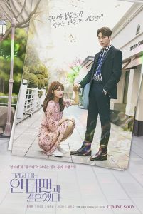 مسلسل إذا لقد تزوجت معجبتى الكارهة So I Married an Anti-Fan حلقة 1