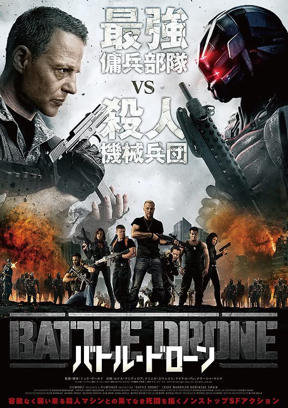 فيلم Battle Drone 2018 مترجم