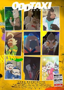 انمي Odd Taxi حلقة 13 والاخيرة مترجمة