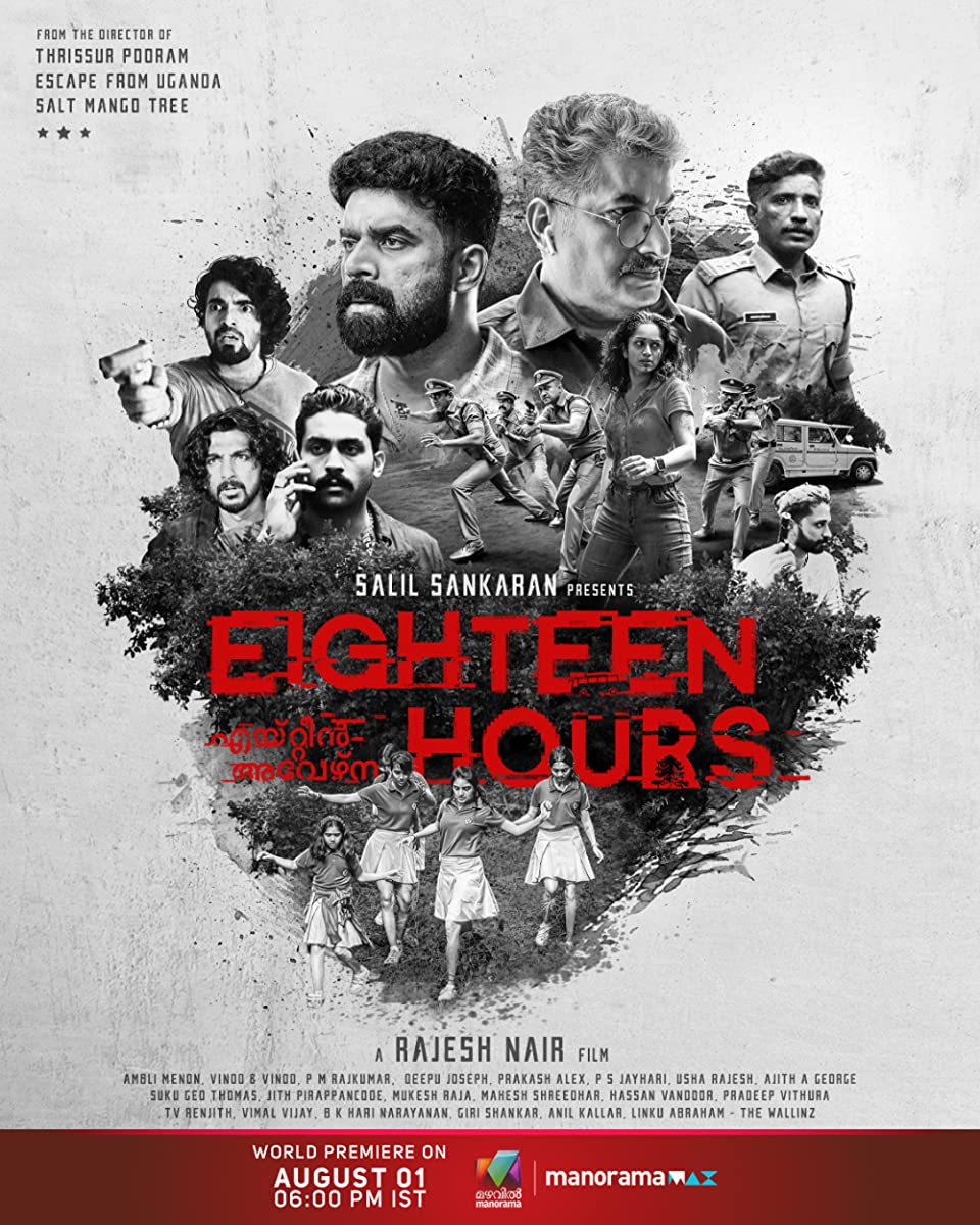 فيلم Eighteen Hours 2021 مترجم