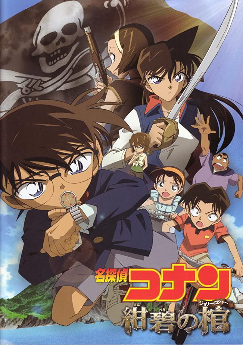 فيلم Detective Conan Movie 11 2007 مترجم فيلم Detective Conan Movie 11 2007 مترجم