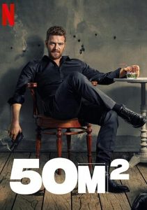 مسلسل 50M2 حلقة 5 مترجمة