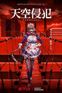 انمي High-Rise Invasion حلقة 2 مترجمة