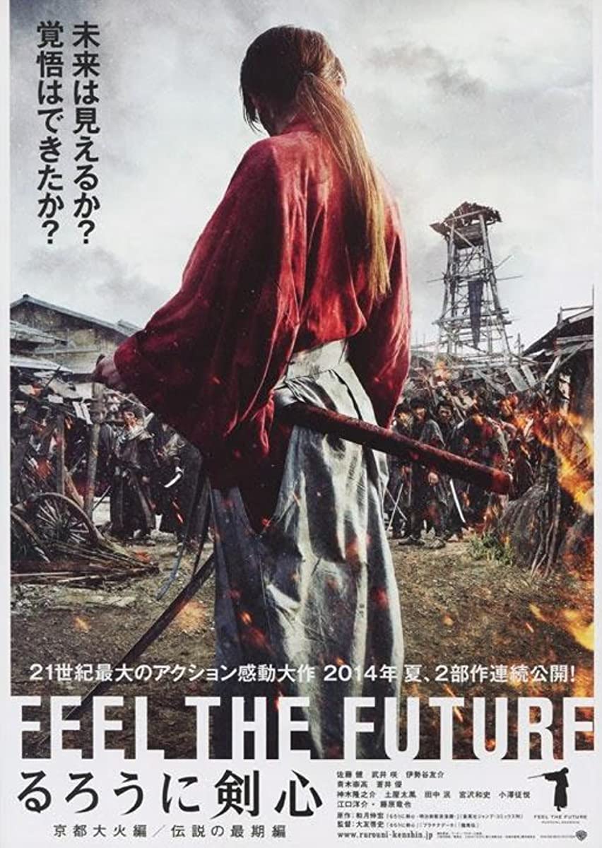 فيلم Rurouni Kenshin Part III: The Legend Ends 2014 مترجم