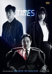 مسلسل ازمنة Times حلقة 1