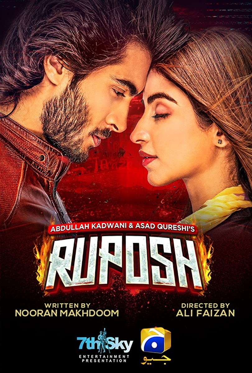 فيلم Ruposh 2022 مترجم