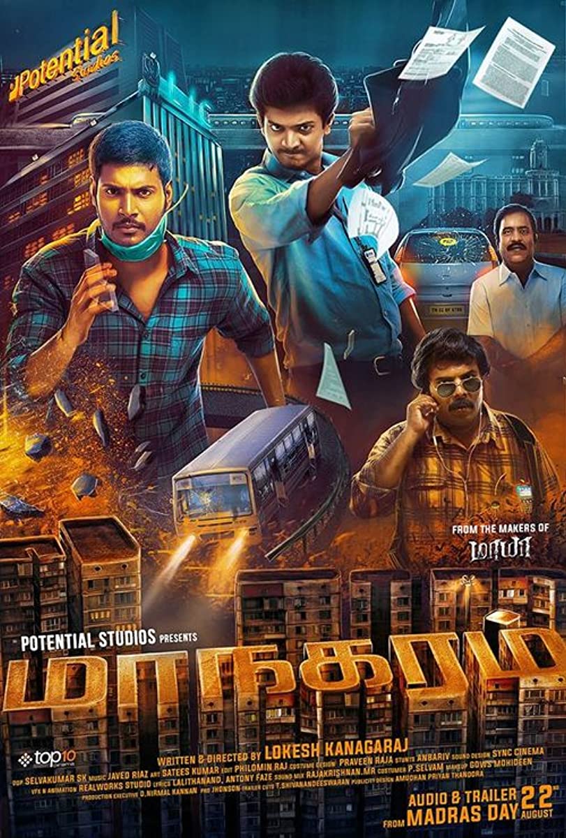 فيلم Maanagaram 2017 مترجم