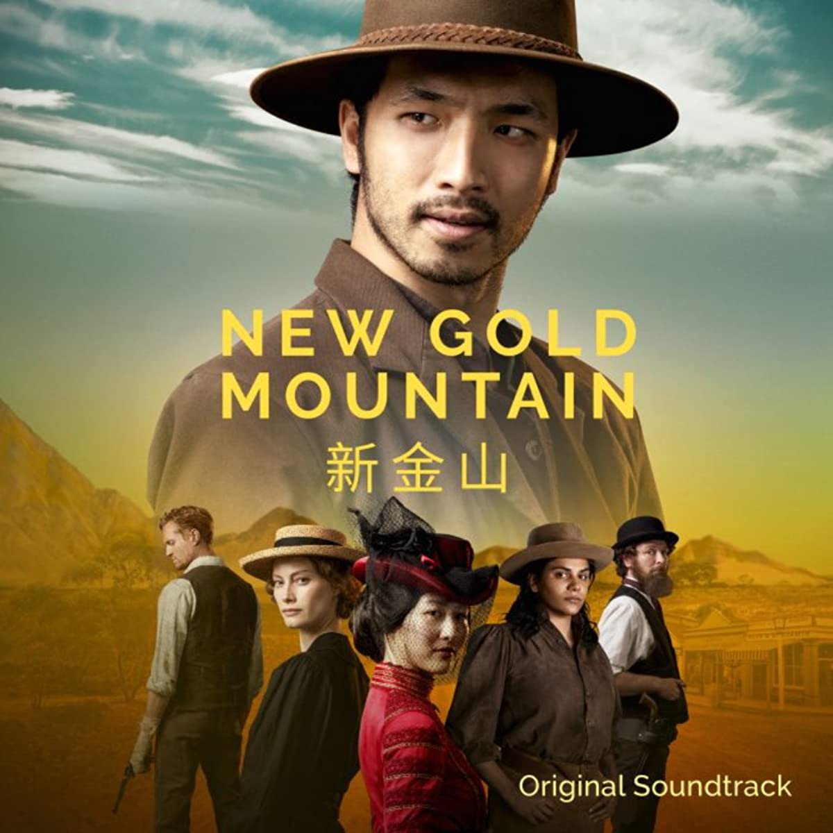 مسلسل New Gold Mountain الموسم الاول حلقة 2