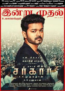 فيلم Sarkar 2018 مترجم