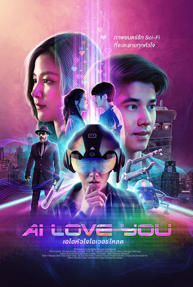 فيلم AI Love You 2022 مترجم