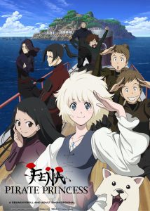 انمي Kaizoku Oujo حلقة 2 مترجمة